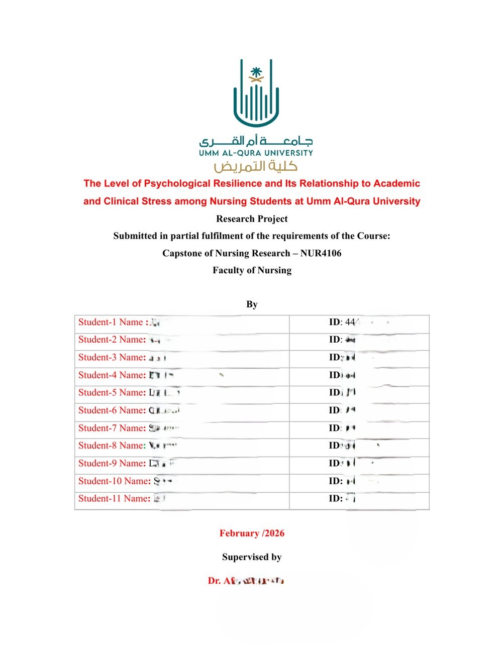 غلاف مشروع مستوى المرونة النفسية وعلاقتها بالضغط الأكاديمي والإكلينيكي لدى طلاب التمريض بجامعة أم القرى